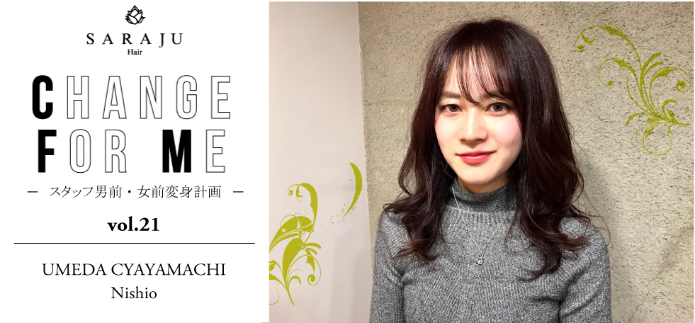 CHANGE FOR ME vol.21 | UMEDA CHAYAMACHI/Nishio
