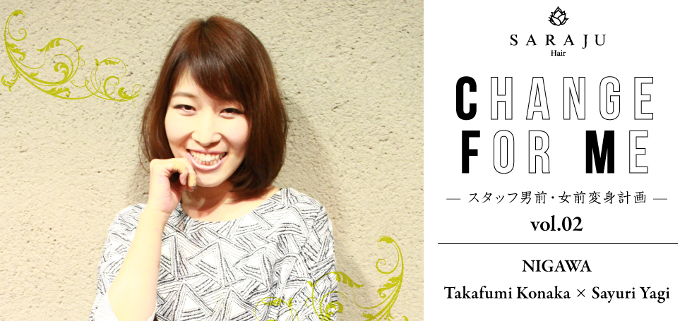 CHANGE FOR ME vol.02 | NIGAWA/Takafumi Konaka × Sayuri Yagi