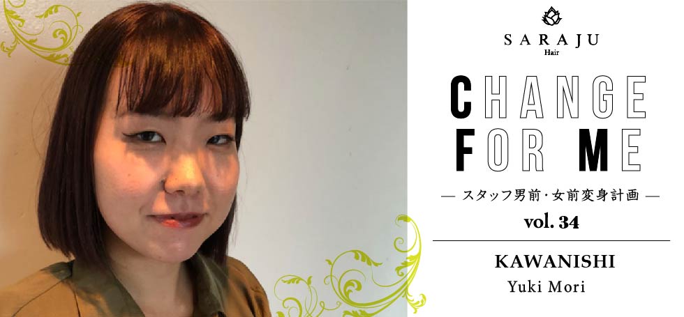 CHANGE FOR ME vol.34 | KAWANISHI/Yuki Mori