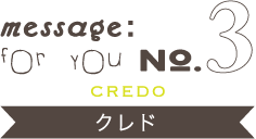 message:for you NO.3【CREDO クレド】